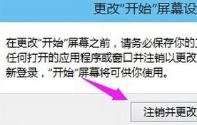 win10窗口键没反应解决办法