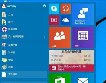 win10窗口键没反应解决办法