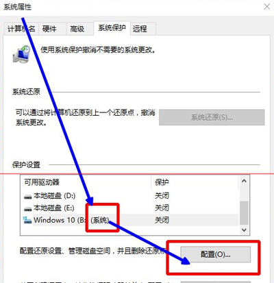 win10如何使用还原点还原系统还原