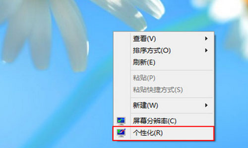 win8怎么调整桌面图标字体大小