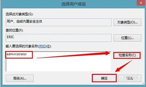 win8文件夹打不开怎么办 win8文件夹打不开的解决办法