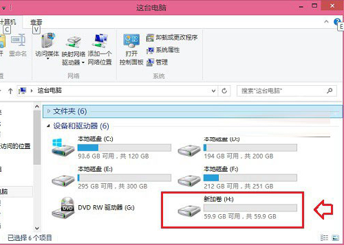 win10装win8.1双系统安装教程