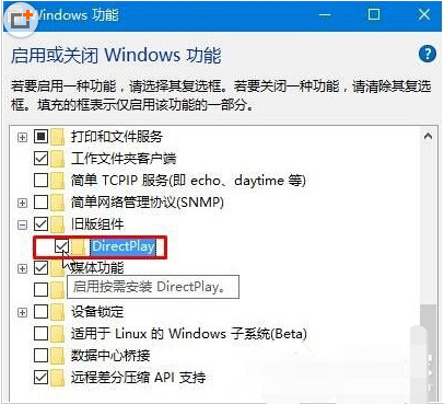 win10如何安装dx9.0