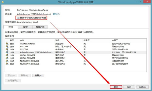 win8文件夹打不开怎么办 win8文件夹打不开的解决办法