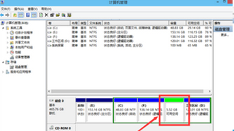 win10隐藏硬盘分区怎么办