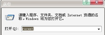 如何查看win7系统电脑使用记录