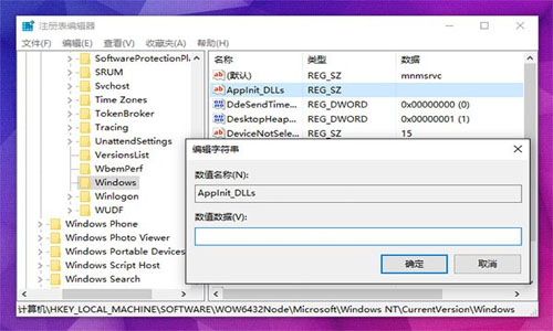 win10应用程序无法正常启动怎么解决