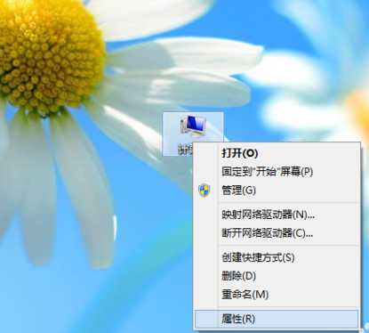 win8控制面板在哪