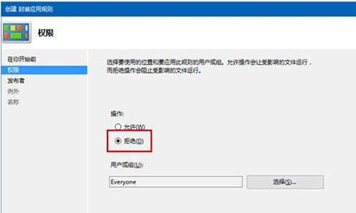 win10如何禁止系统自动推送和安装软件