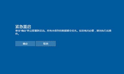 Win10卡住了怎么办 win10死机的解决方法