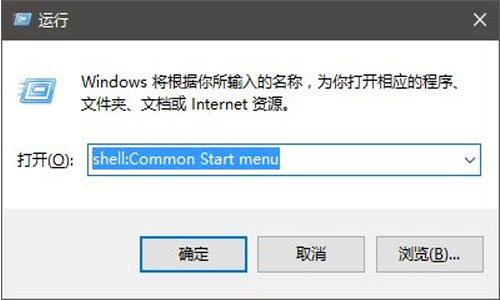 win10怎么在开始菜单添加应用