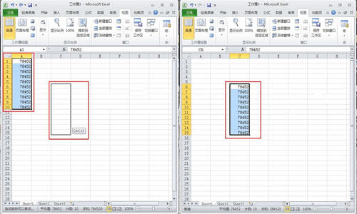 excel2010怎么设置拖动单元格 excel2010设置拖动单元格的方法