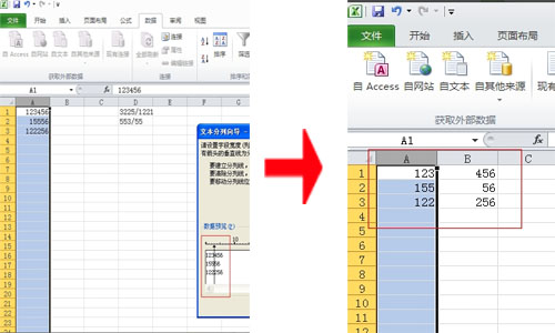 excel2010怎么拆分单元格 excel2010拆分单元格的方法