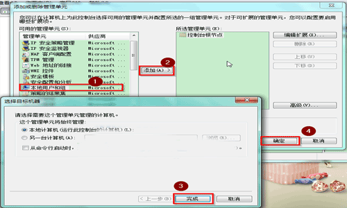 win7怎么查看激活状态