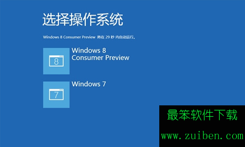 win8好用还是win7好用