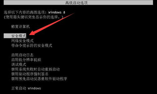 win10应用程序无法正常启动怎么解决