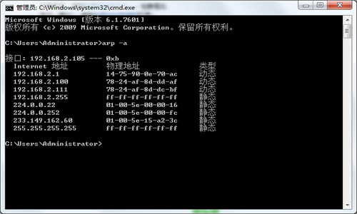 win10怎么防止arp攻击 win10防止arp攻击的方法