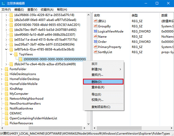 win7升级win10后搜索用不了怎么办