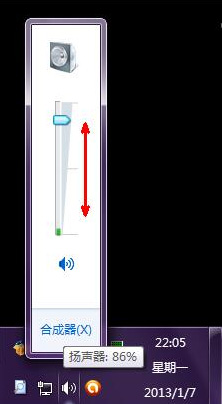 win7音量太小怎么办 win7系统音量小的解决方法