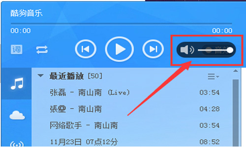 win7音量太小怎么办 win7系统音量小的解决方法