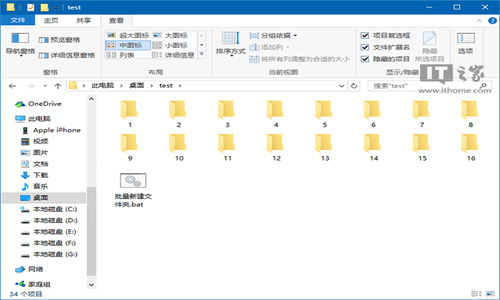 win10如何批量新建文件夹 省心省时又省力