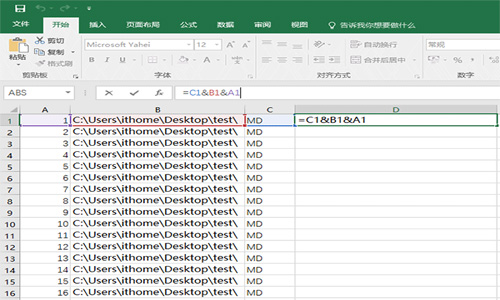 win10如何批量新建文件夹 省心省时又省力