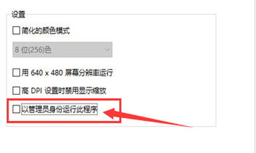 Win8系统PS打不开怎么办