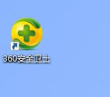 win10系统如何去除桌面图标快捷方式小箭头