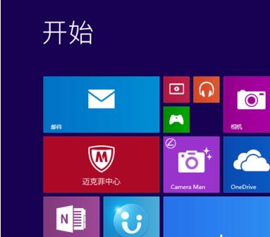 win8更换为win7开始菜单该怎么做