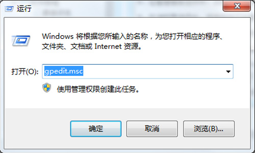 Win7系统IE浏览器主页被修改如何解决