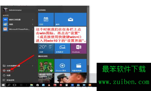 win10u盘连接上电脑但不显示怎么办