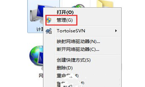 win7系统读取不了U盘的解决办法