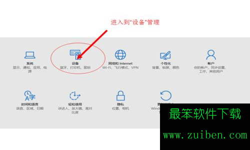 win10u盘连接上电脑但不显示怎么办