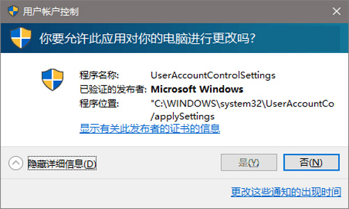 win10用户账户控制不能点是怎么解决