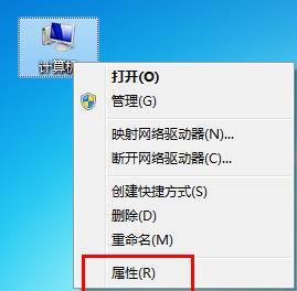 win7系统鼠标滚轮失灵解决办法