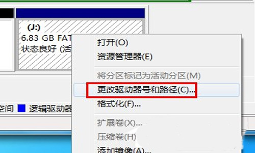 win7系统读取不了U盘的解决办法