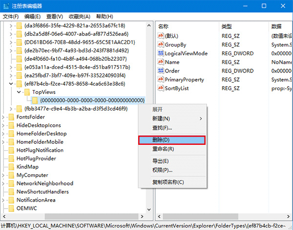 win7升级win10后搜索用不了怎么办