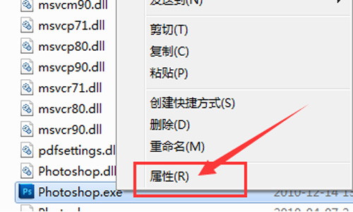 Win8系统PS打不开怎么办