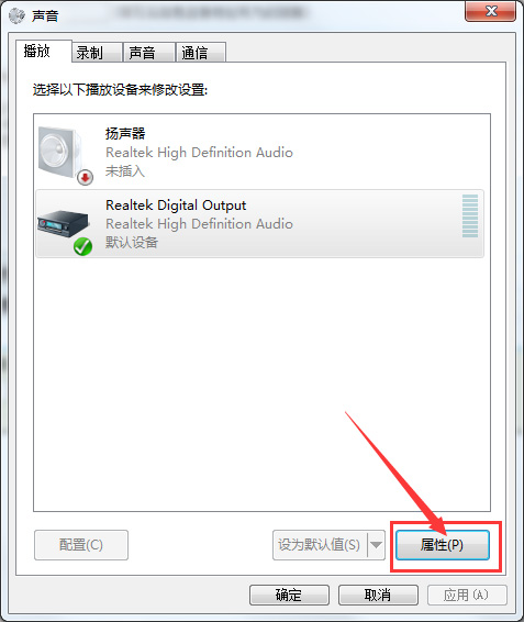 win7音量太小怎么办 win7系统音量小的解决方法