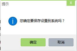 win10系统如何去除桌面图标快捷方式小箭头