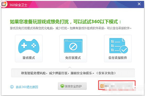 win7系统无线网络连接受限制或无连接