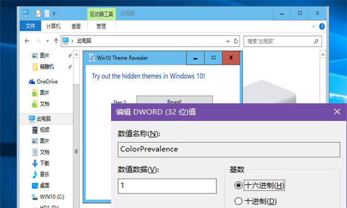 win10怎么更换窗口颜色 win10设置标题栏颜色的方法