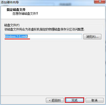 vmware虚拟机如何进入U盘启动