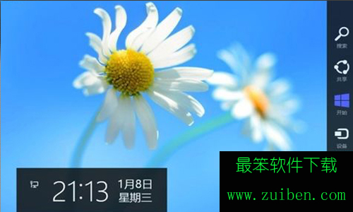 Win8.1系统如何关闭桌面右边超级菜单