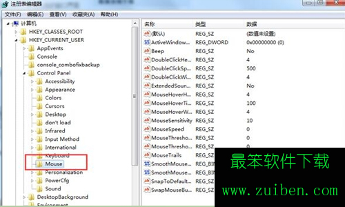 windows7系统任务栏预览窗口显示太慢