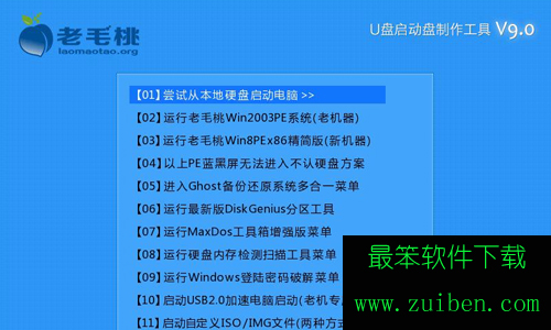 vmware虚拟机如何进入U盘启动