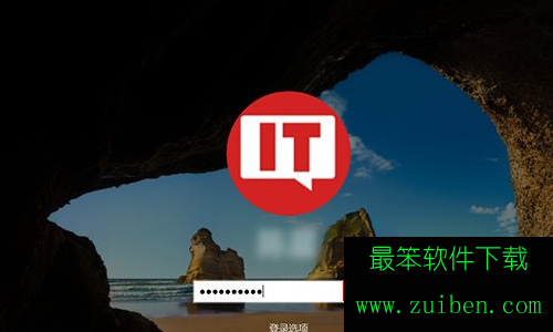Win10如何去掉登录密码输入框明文显示功能