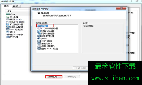 vmware虚拟机如何进入U盘启动