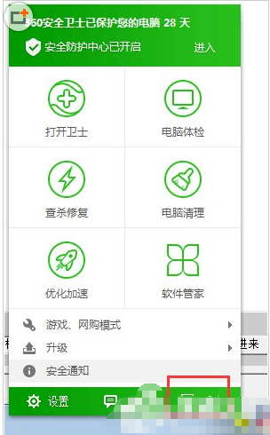 win7系统无线网络连接受限制或无连接