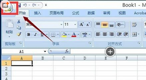 win8.1升级win10系统后打不开excel解决办法